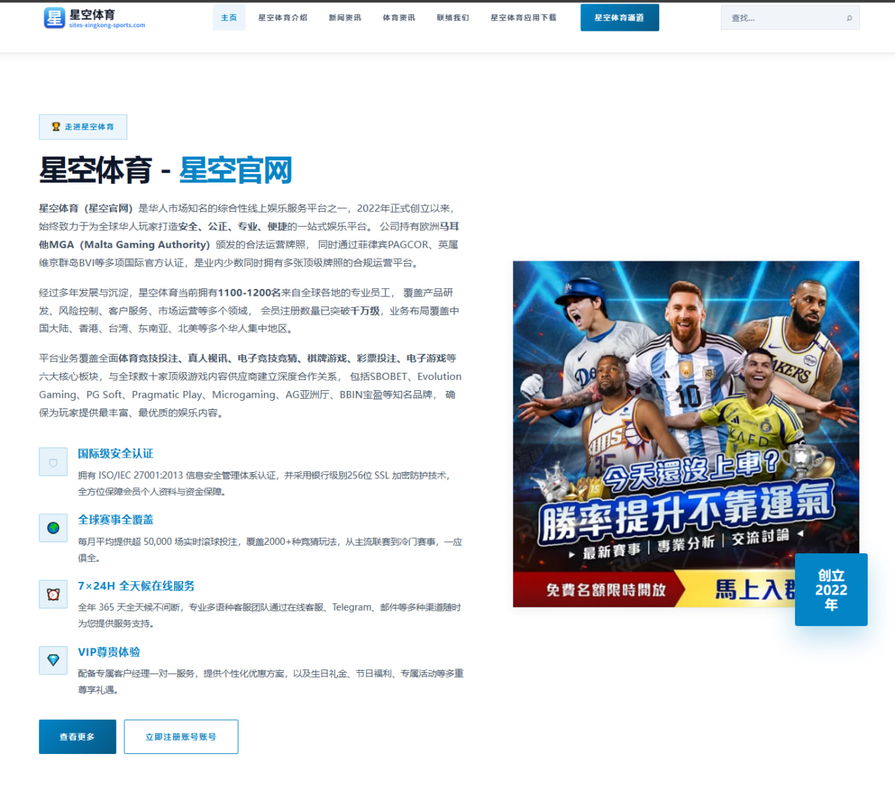 樊振东复出合练视频流出正手质量提升或重返赛场引发期待